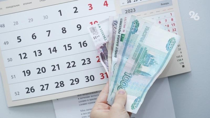 Часть пособий на детей за май придёт 29 и 30 числа &mdash; депутат Госдумы