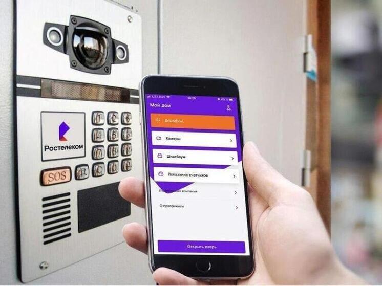Цифровая охрана и управление: «Ростелеком Ключ» подключен в 15 тысячах квартир Ставрополья