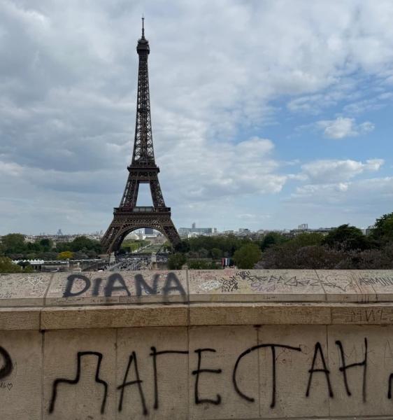 Дагестанцу грозит депортация за граффити с республиками СКФО у Эйфелевой башни