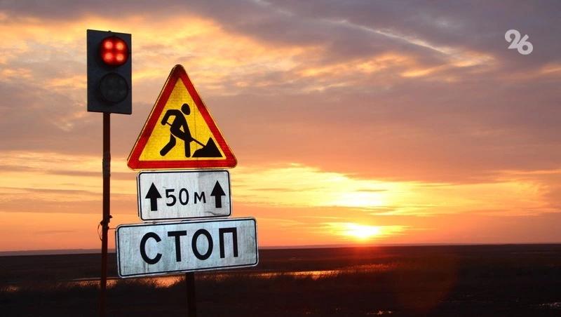 До 30 тыс. машин в сутки пропустит новый расширенный участок дороги у Пятигорска