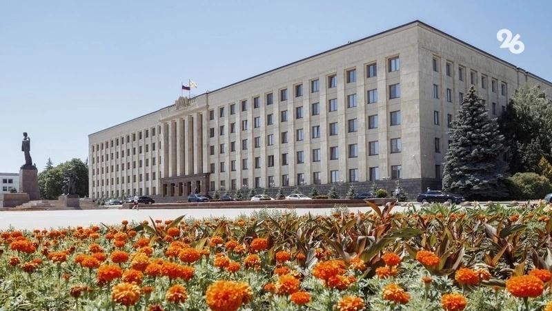 Доходы бюджета Ставрополья превысили 200 млрд рублей в 2025 году