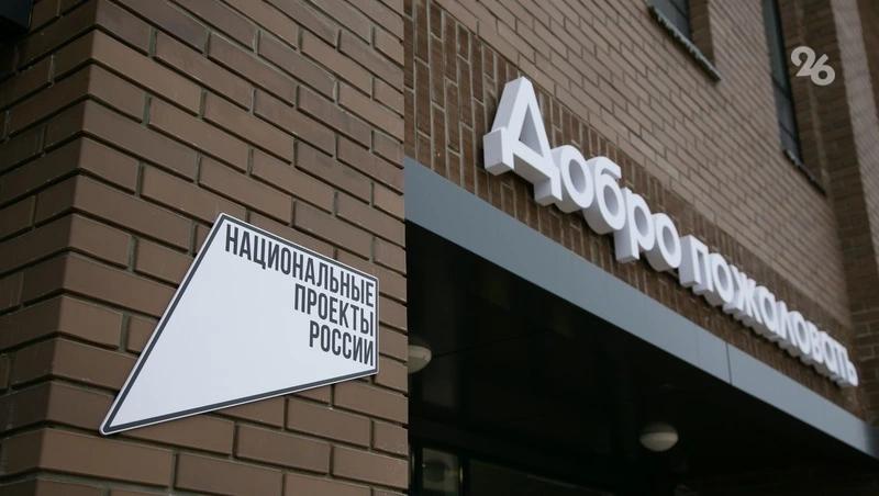 Две новые школы и четыре детских сада построят на Ставрополье в 2026 году
