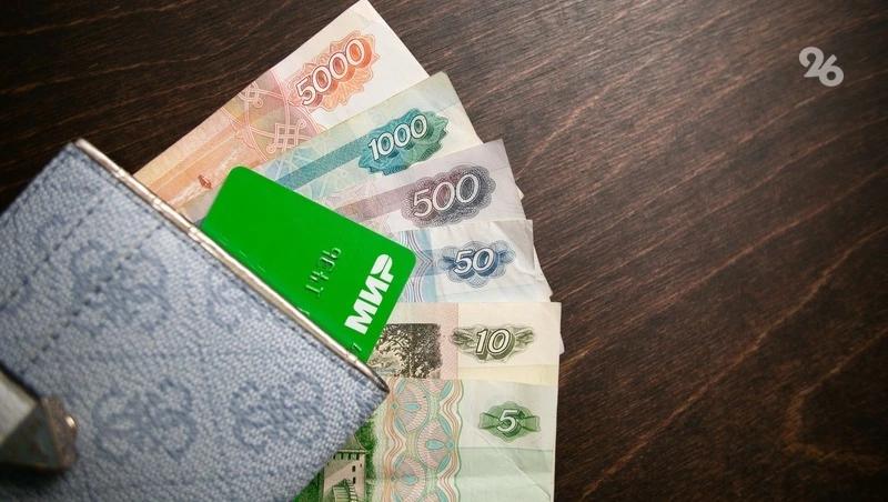 Двух ставропольцев обвиняют в передаче банковских карт для незаконных операций