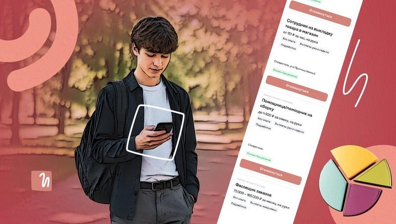 Эпоха вакансий &laquo;без опыта&raquo;: почему ставропольскому бизнесу придётся принять правила игры поколения зумеров