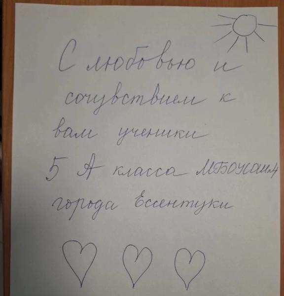 Ессентучане отправили в Дагестан продукты, инструменты и оборудование