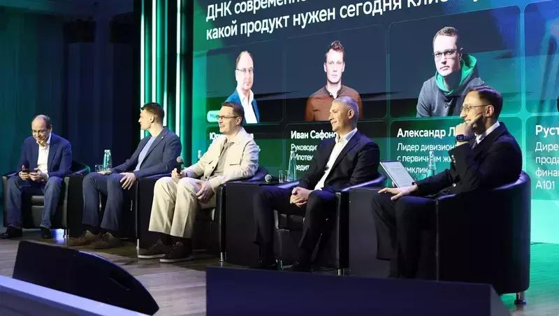 ГК «ЮгСтройИнвест» выступила генеральным партнёром DomclickDigital Day 2026