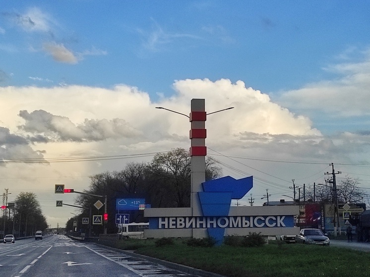 Глава Невинномысска анонсировал масштабное благоустройство школы № 18