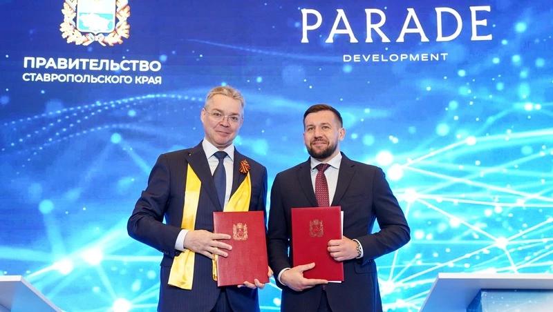 Глава Ставрополья подписал соглашения о комплексном строительстве на КИФ-2026