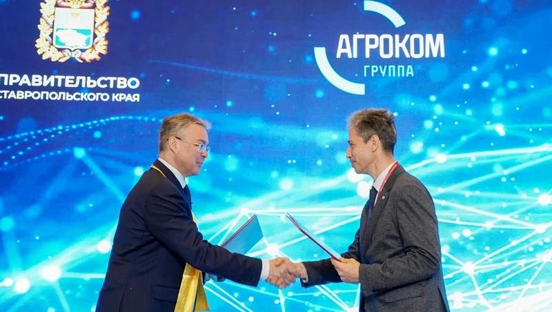 Глава Ставрополья подписал соглашения о комплексном строительстве на КИФ-2026