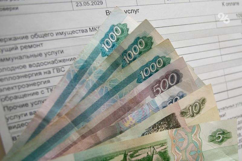ГЖИ Ставрополья объяснила рост цен в платёжках выросшим объёмом потребления
