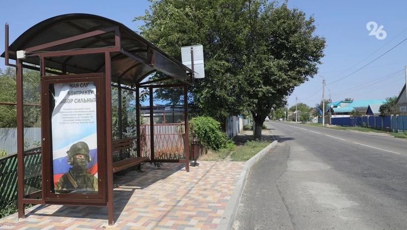 Из Донецка в Ставрополь со 2 мая запустят новый прямой автобус