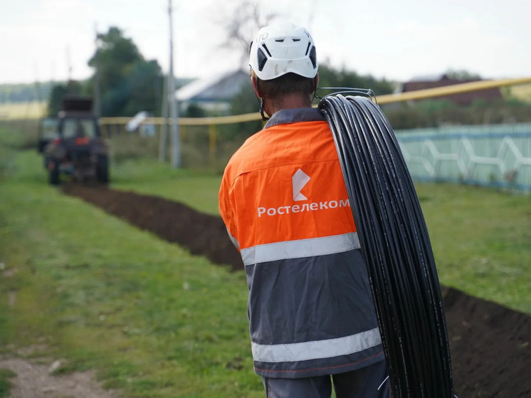 Каскадный на связи: «Ростелеком» построил оптику в удаленном от краевого центра посёлке