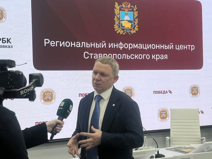 КИФ – 2026: от транзитного узла к креативной экономике и поддержке малого бизнеса  Ставрополь (Кавказ)1