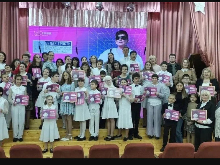 Кисловодске впервые прошёл окружной этап фестиваля «Белая трость»