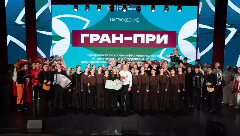Колледж искусств признали лучшим в Ставрополе на городском этапе Студвесны