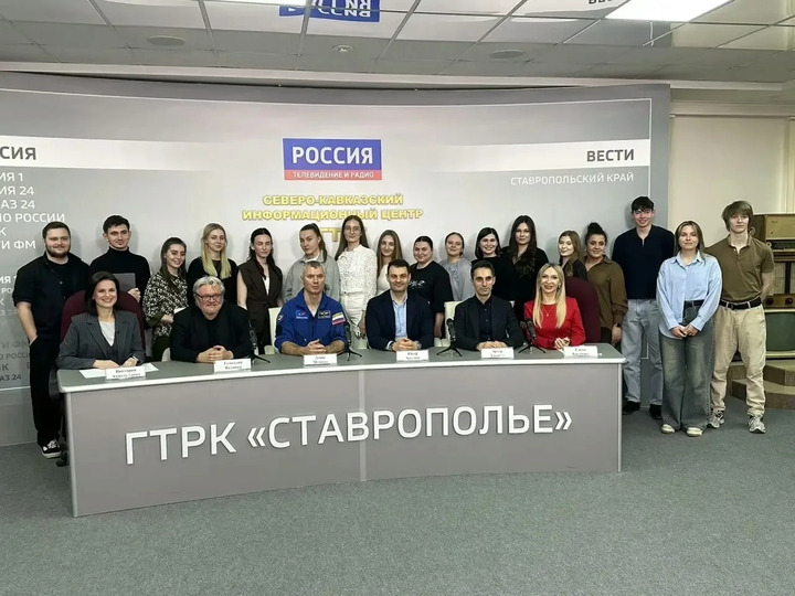 Космос зовёт: ученые, журналисты и космонавт обсудили открытие музея космонавтики в СКФУ  Ставрополь (Кавказ)3