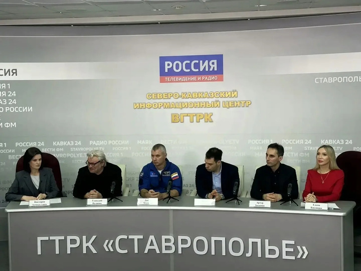 Космос зовёт: ученые, журналисты и космонавт обсудили открытие музея космонавтики в СКФУ  Ставрополь (Кавказ)1