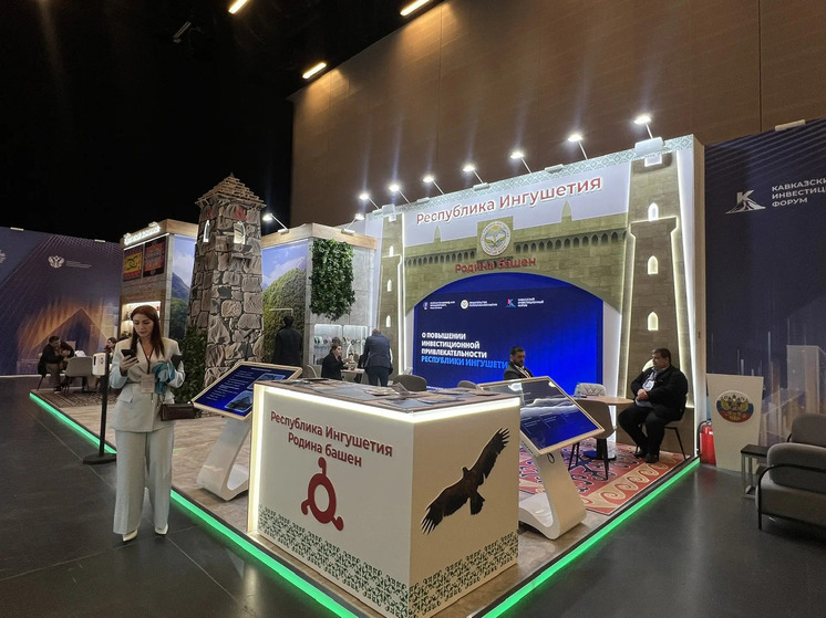 Махмуд-Али Калиматов на КИФ-2026: «Ингушетия открыта для партнеров и готова к большим переменам»