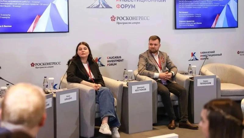Молодёжный день открыл III Кавказский инвестфорум в Минводах