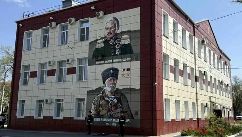 Муралы в честь казаков-героев создали в Будённовске
