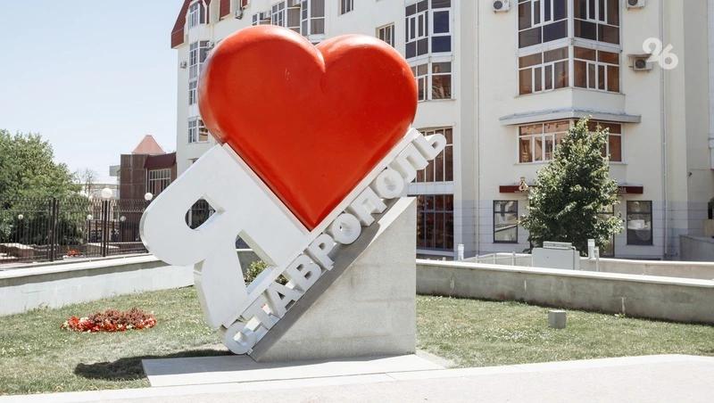 На 5 млн руб. турналога пополнился бюджет Ставрополя за первый квартал 2026 года