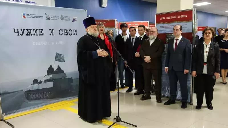 На базе ставропольского вуза открылась XI Международная историческая школа