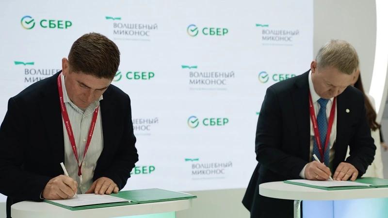 На площадке КИФ Сбер подписал соглашение по строительству гостиничного комплекса