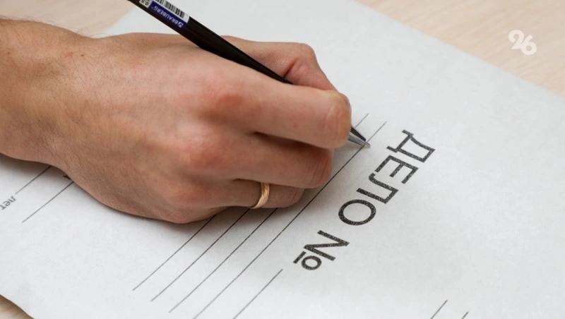 На Ставрополье конкурсного управляющего уличили в заработке 1 млн на банкроте