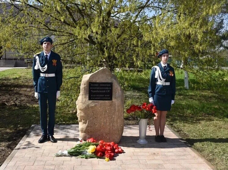 На Ставрополье открыли мемориальный знак героям-чернобыльцам