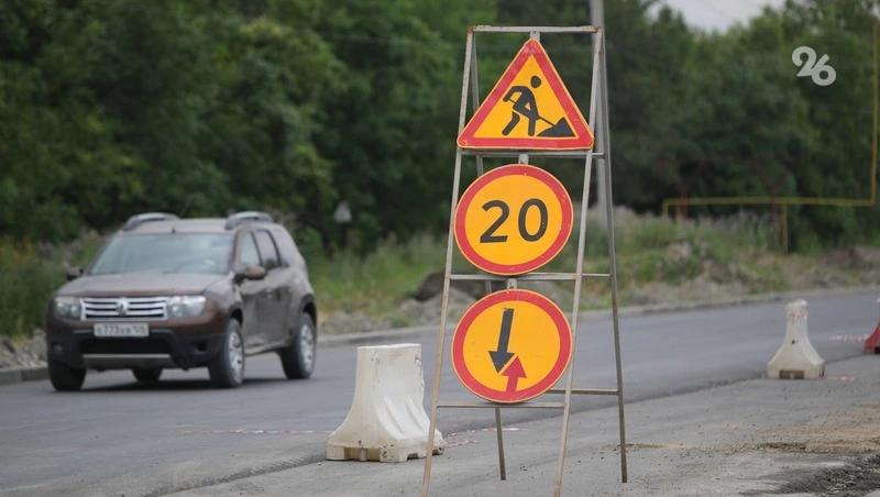 На Ставрополье отремонтируют 3 км дороги между двумя округами