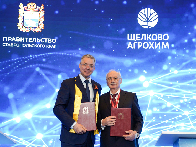 На Ставрополье построят завод по производству средств для защиты садов от природных угроз
