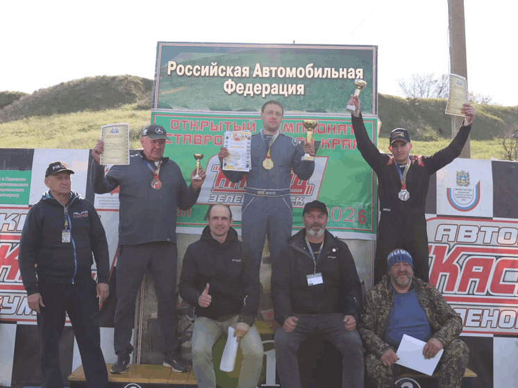 На Ставрополье провели турнир по автокроссу
