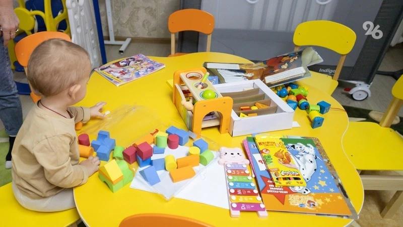 На Ставрополье установили максимальный размер оплаты за детский сад