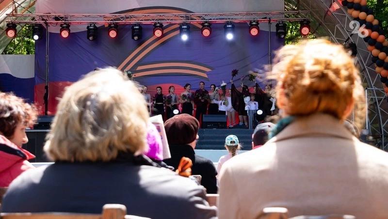 На Ставрополье выберут подрядчика для организации майских праздников