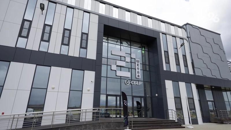 &laquo;Надеюсь на максимальный результат&raquo;: как в ставропольской &laquo;Школе 21&raquo; прошёл цифровой диктант