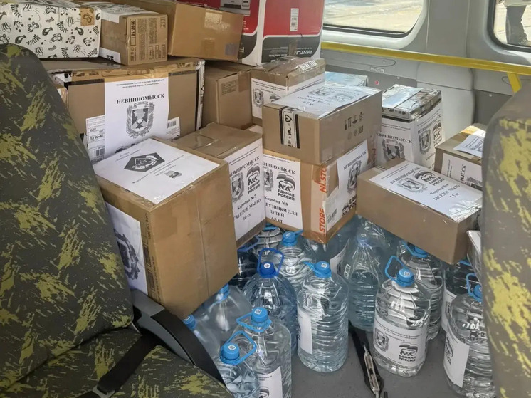 Невинномысск отправил гуманитарную помощб для пострадавших от наводнения в Дагестане