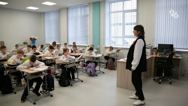 Оценки за поведение школьников введут в десяти школах Ставрополья с сентября