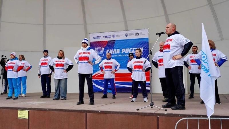 Партийцы дали старт марафону &laquo;Силы России&raquo; на Ставрополье