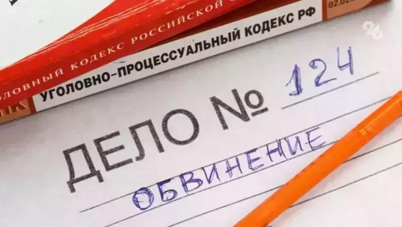 Пятигорчанин выплатил 77 тыс. рублей за использование чужого товарного знака