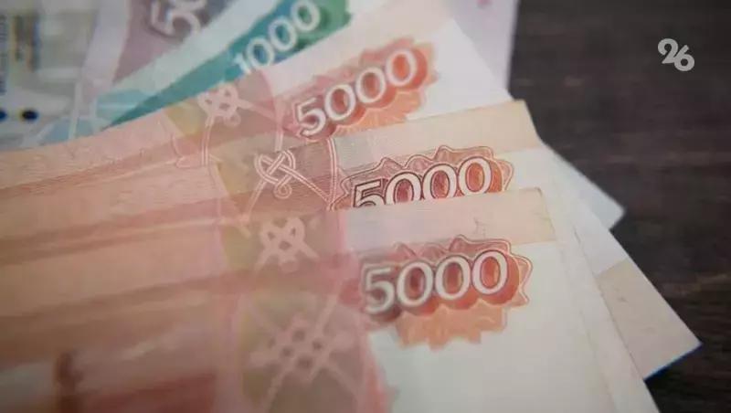 Пятигорчанка хотела обменять 100 тыс. рублей на юани, но потеряла деньги