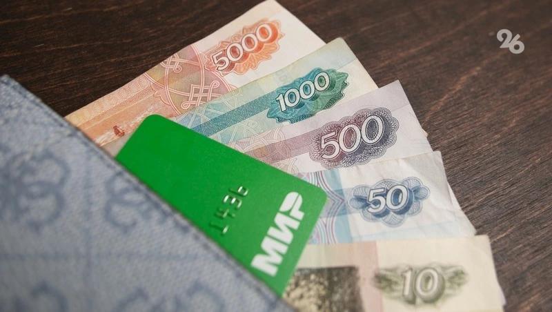 Пятигорчанка перевела на &laquo;безопасный счёт&raquo; 300 тыс. рублей и осталась без денег