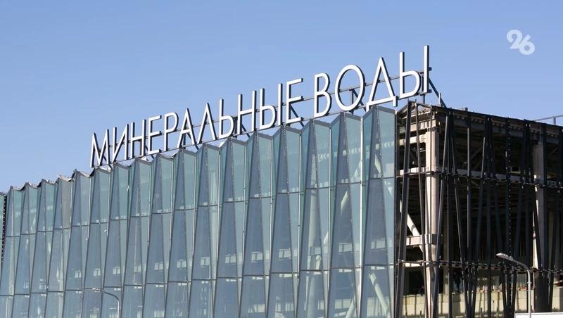 Планируем запустить прямые рейсы из Минвод в Абхазию &mdash; губернатор Владимиров