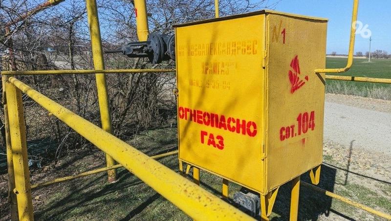Почти 14 тыс. ставропольцев находятся под угрозой отключения газа за долги