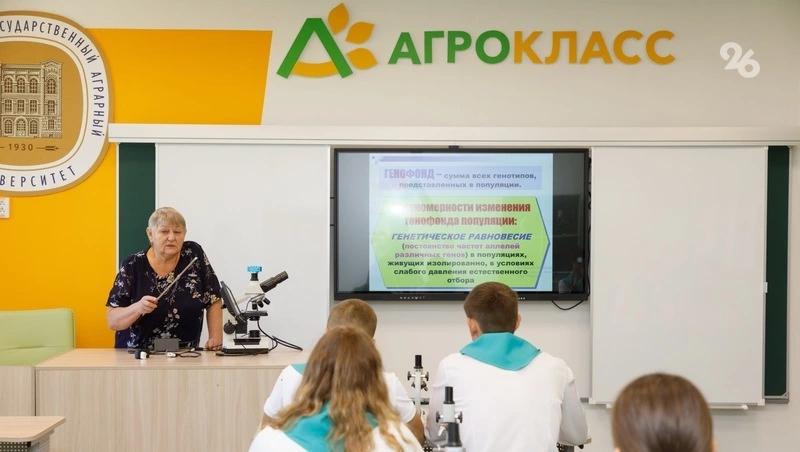 Полувековую школу отремонтировали в селе на Ставрополье