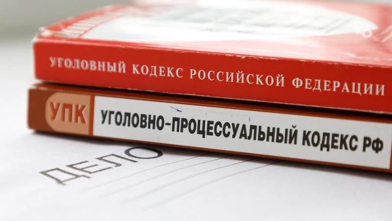 Помощника дизайнера на в Ставрополе подозревают в мошенничестве на 8 млн рублей