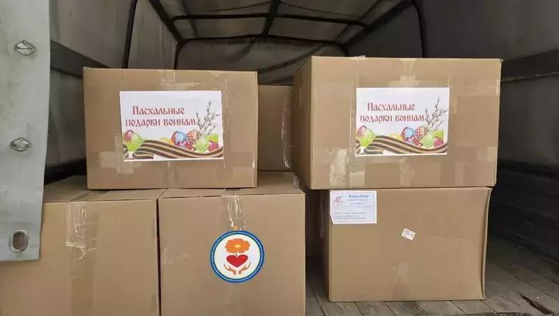 Предгорненцы передали бойцам СВО куличи с &laquo;цифровым секретом&raquo;