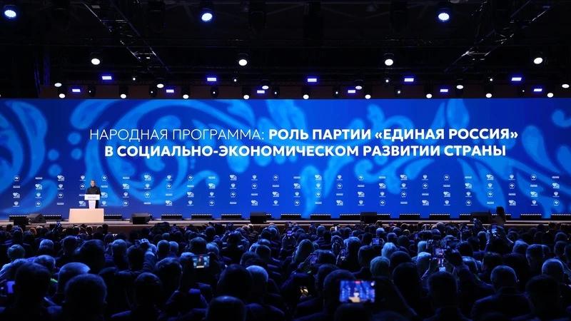 Предложения муниципалитетов Ставропольского края включат в Народную программу