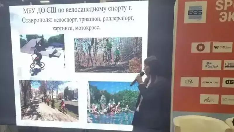 Проект ставропольской велошколы попал в шорт-лист всероссийской премии