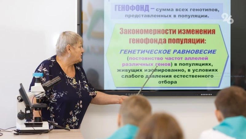 Программы кластеров по профориентации утвердили в организациях СПО Ставрополья