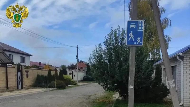 Прокуратура в Ставрополе подтвердила приоритет пешеходов в двух жилых зонах